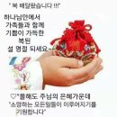 드리다