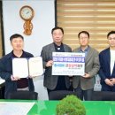 한국토지주택공사 이미지