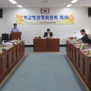 역곡고등학교 이미지