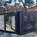 더테라(tHE Terra)