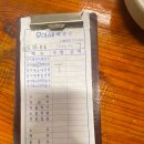 모이세해장국 이미지