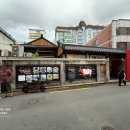 천재토종한우 | 대구 뭉티기 맛집 덕일생고기 커플 세트 솔직후기