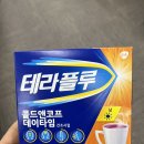 광교조은약국 이미지