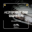 포인트카공업사 네이버블로그