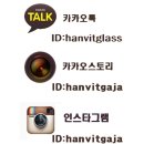 한빛안경랜드 이미지