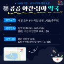 호수약국 이미지