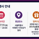유진과일 - 파주시 와석순환로 421 | 유진과일