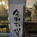 손커피연구소 이미지