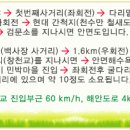 해상송림민박 이미지