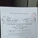 동산내과의원 이미지