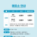 지막상점 네이버블로그