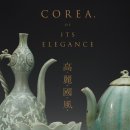 용인대학교박물관 이미지