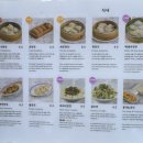 화교초등 | 부산여행 신발원 75년 만두 맛집 차이나타운