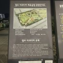 캠프 라과디아 체육공원 이미지