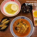 광명사거리 3번 출구 앞 | 보배반점 광명사거리점 : 광명사거리역 맛집 맛있는 광명 중국집 추천