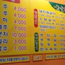 참숯왕대박갈비 - 은평구 서오릉로8길 3-1 | 참숯왕대박갈비