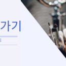 케이비에스아트비전주 이미지