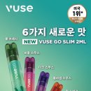 고(GO)전자담배 이미지