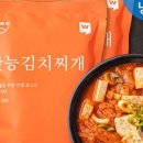 김치찌개집 이미지