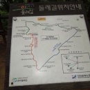 연수청학도서관 앞 이미지