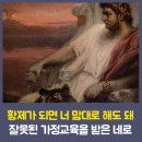 제네로이