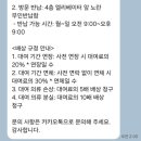 무인옷장 | 단돈 4만원대로 웨촬 정장 해결한 방법! 건대입구 열린옷장 무인 반납 방법 및 후기 정리