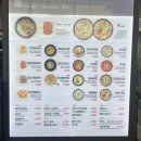 고향집&놀부보쌈 | [이마트 사상점] 부산 사상 이마트 푸드코트, 생각보다 먹을 게 많은 걸? 리뉴얼된 이마트 사상점