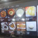 해인짬뽕 이미지