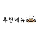 파리바게뜨대공원점