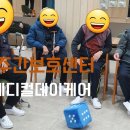 골든메디컬케어센터 이미지