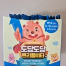 도담약품 이미지