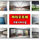 선돌공원 버스정류장 이미지