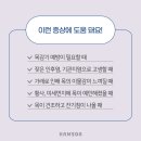 청인한의원 이미지