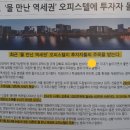 밀성에너지 이미지