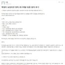 올해 현차합격한 경북대생 스펙 이미지