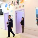 송도5동 행정복지센터 이미지