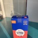 변현선의 풀바디짐 | 송도러의 일상로그 (풀바디짐, 파티팡24)