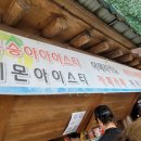 옥종불소유황천매점