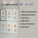 머슬팩토리 하단점 이미지