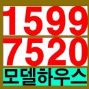 동작 트인시아 계약후기?