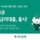 든든한