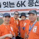월드비전 ‘탄자니아 식수지원 6k 걷기 캠패인‘ 참가 이미지