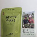 자연담향 | 냉증잡는 차로 좋은 유기농 쑥차, 애담향 쑥차 후기