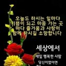 카톡방이야기 Revival 560 '부다페스트 각서' 이미지