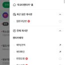 세븐일레븐 인천산곡한화 | [시즈오카] 🏕️후모톳바라 캠핑장 완벽정리 | 도요타 렌트어카 | 포레스트몰(MaxValue, Standard point...