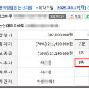 논산대교코아루 이미지