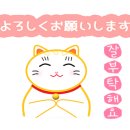 오하요일본어회화 이미지