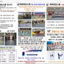 연세유아스쿨어린이집 이미지