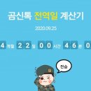 육일기업