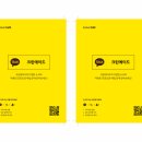 이크린플러스 이미지